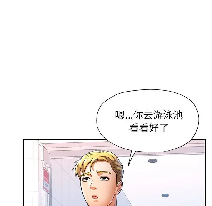19 可以爱你吗_可以爱你吗