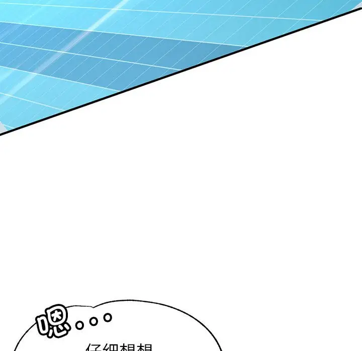 19 可以爱你吗_可以爱你吗