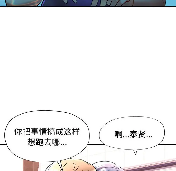 19 可以爱你吗_可以爱你吗