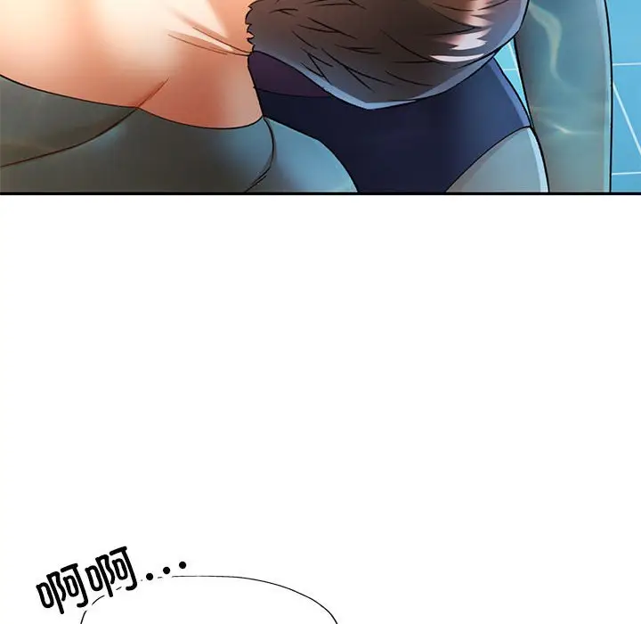 19 可以爱你吗_可以爱你吗