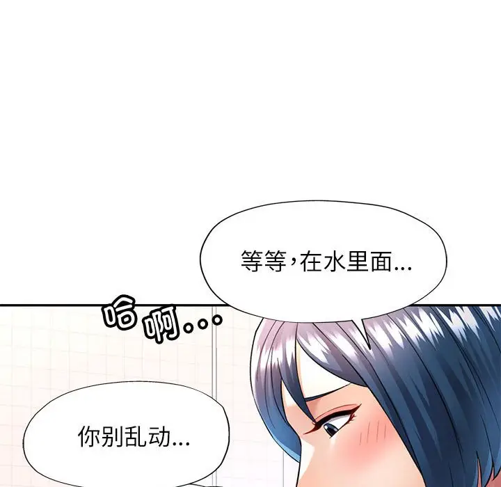 19 可以爱你吗_可以爱你吗
