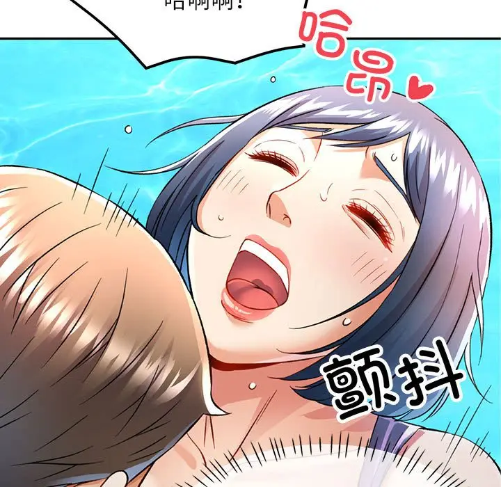 19 可以爱你吗_可以爱你吗