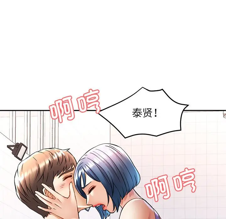 19 可以爱你吗_可以爱你吗