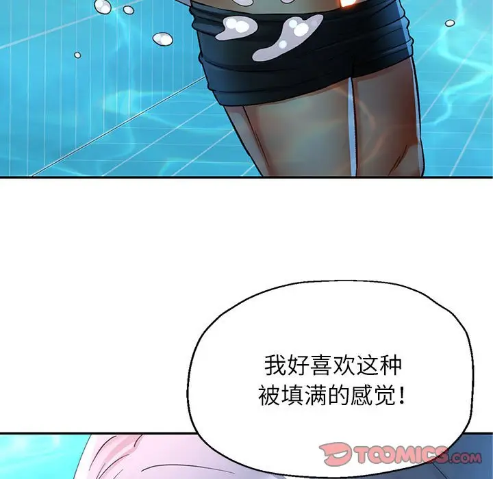 19 可以爱你吗_可以爱你吗