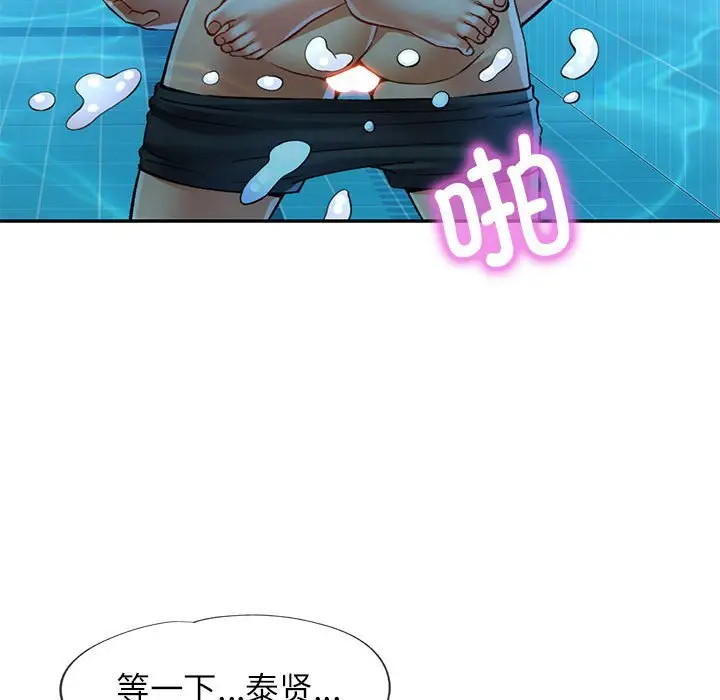19 可以爱你吗_可以爱你吗