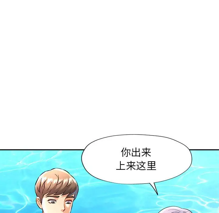 19 可以爱你吗_可以爱你吗