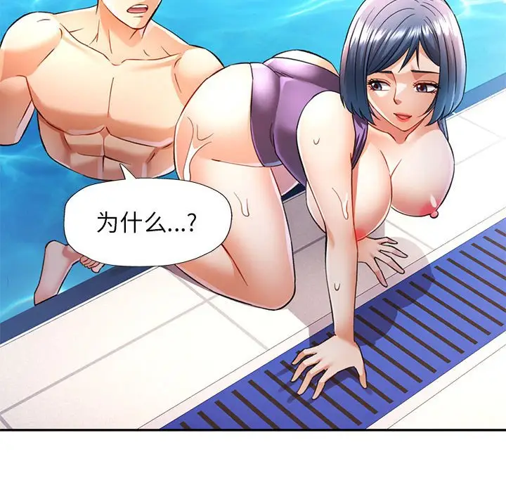 19 可以爱你吗_可以爱你吗