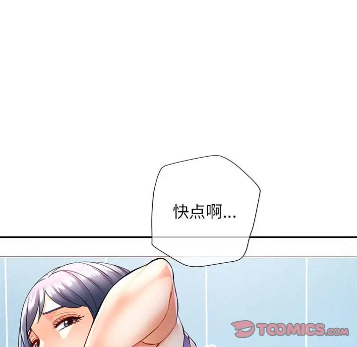 19 可以爱你吗_可以爱你吗