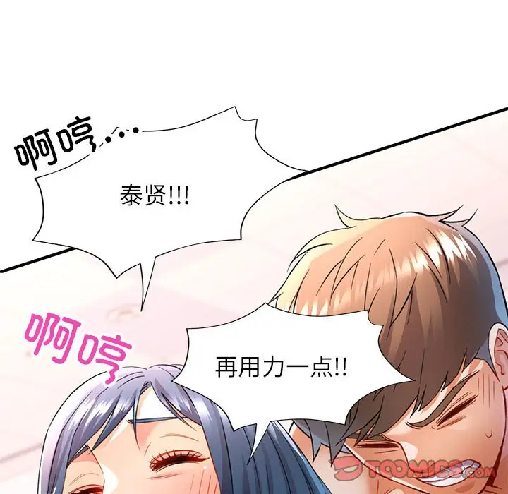 19 可以爱你吗_可以爱你吗