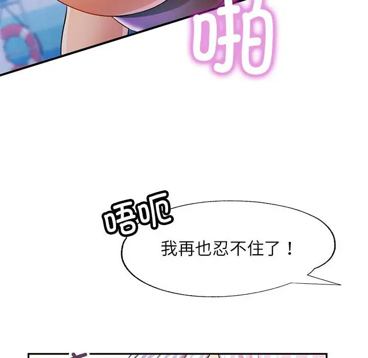 19 可以爱你吗_可以爱你吗