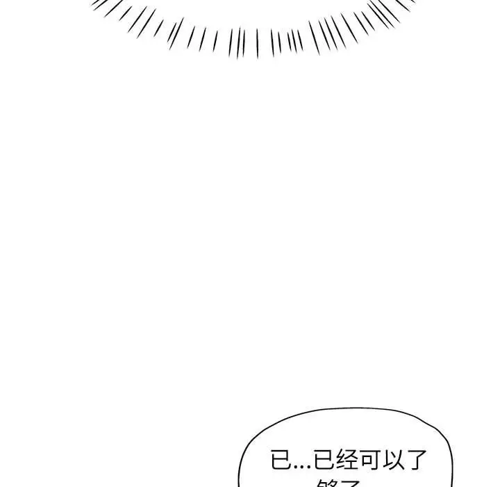 19 可以爱你吗_可以爱你吗