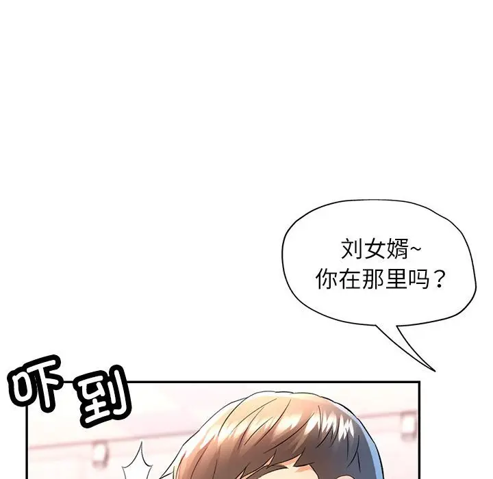 19 可以爱你吗_可以爱你吗
