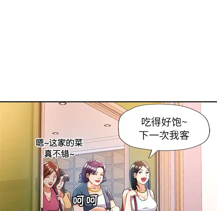 18 可以爱你吗_可以爱你吗