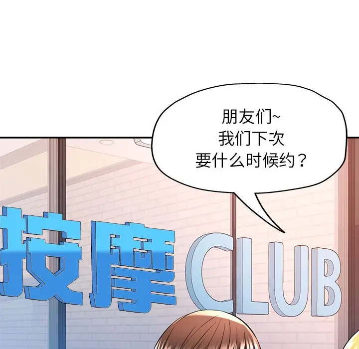 18 可以爱你吗_可以爱你吗