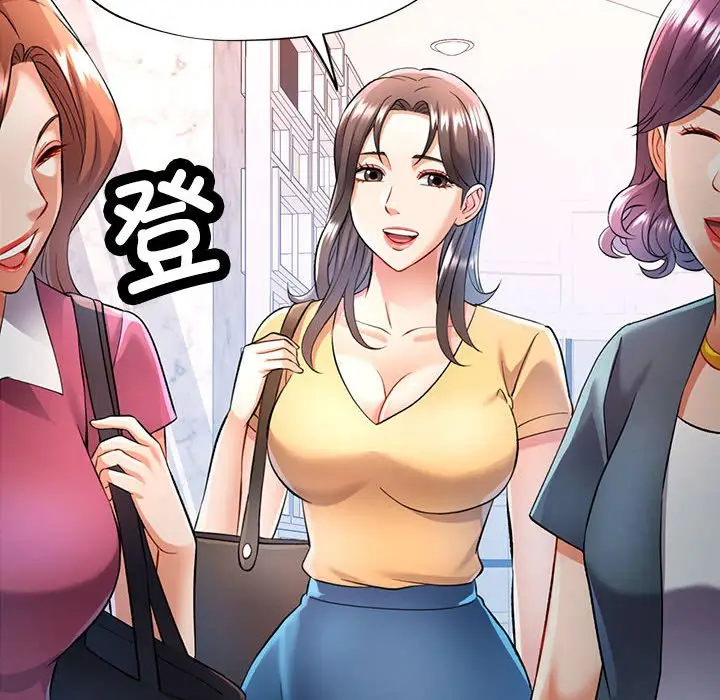 18 可以爱你吗_可以爱你吗