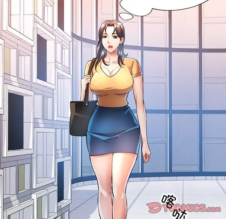 18 可以爱你吗_可以爱你吗
