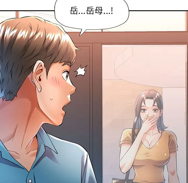 18 可以爱你吗_可以爱你吗