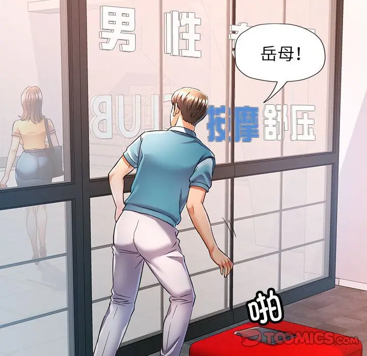 18 可以爱你吗_可以爱你吗
