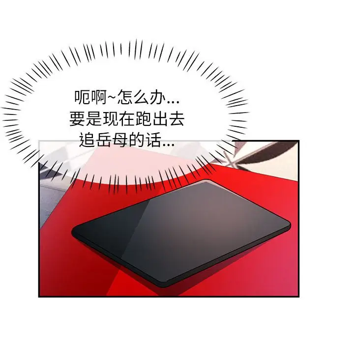 18 可以爱你吗_可以爱你吗