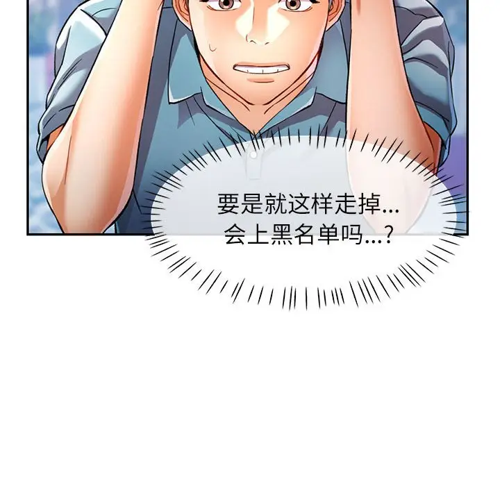 18 可以爱你吗_可以爱你吗