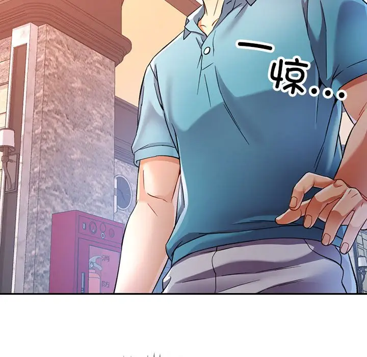 18 可以爱你吗_可以爱你吗