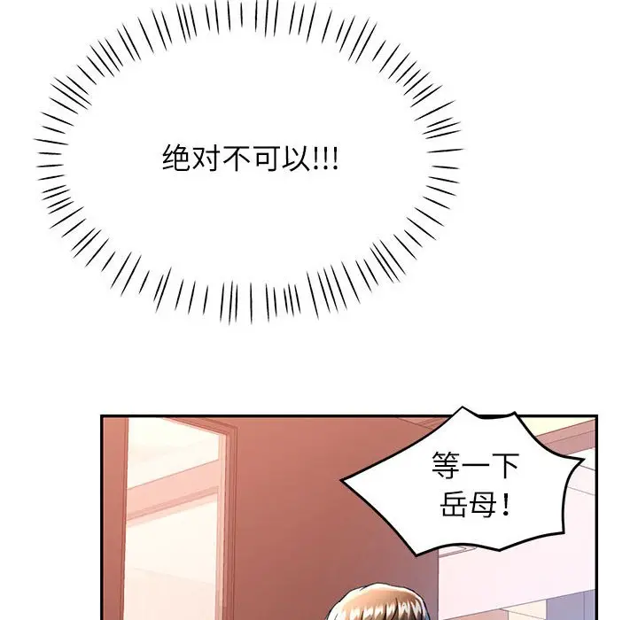 18 可以爱你吗_可以爱你吗