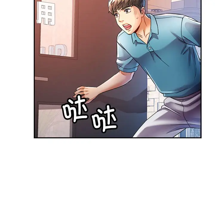 18 可以爱你吗_可以爱你吗