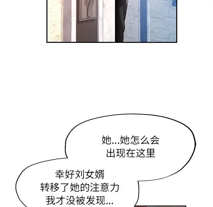 18 可以爱你吗_可以爱你吗
