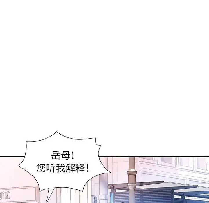 18 可以爱你吗_可以爱你吗