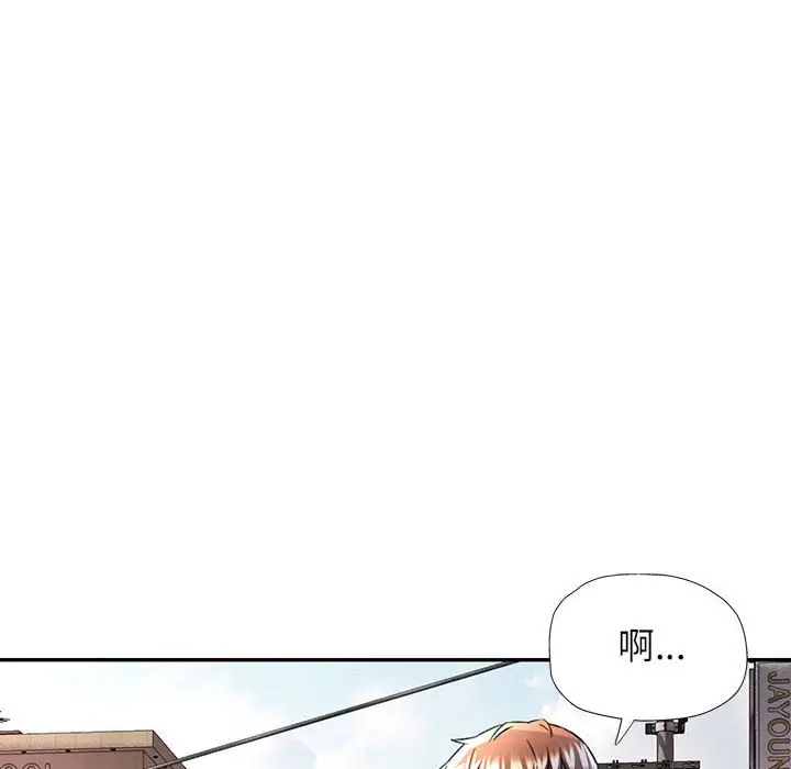 18 可以爱你吗_可以爱你吗