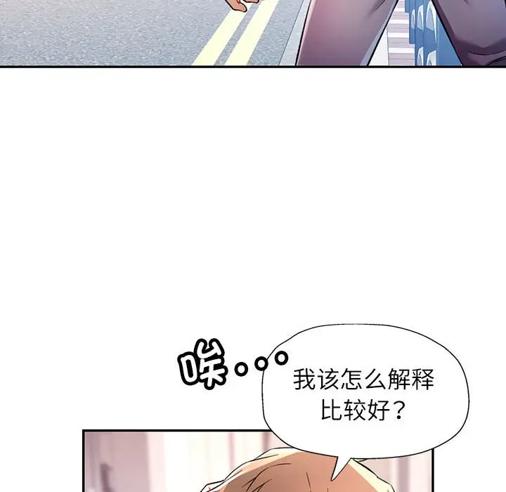 18 可以爱你吗_可以爱你吗