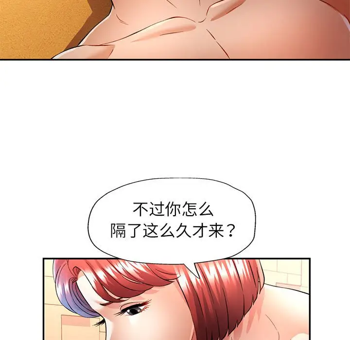 18 可以爱你吗_可以爱你吗