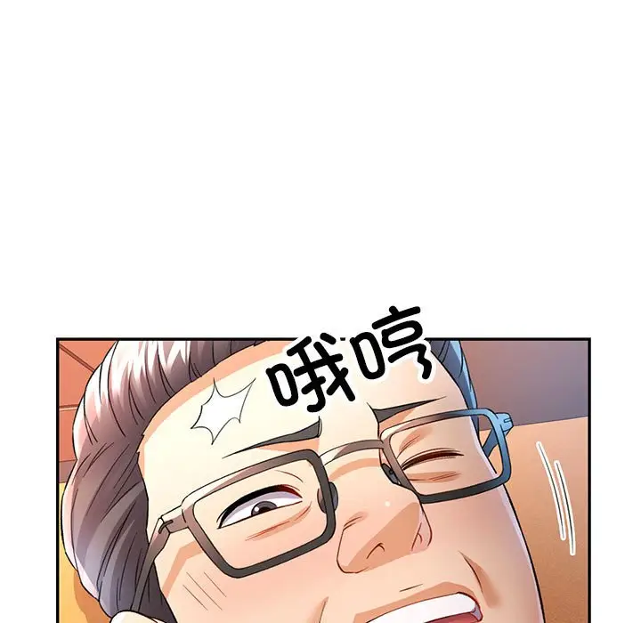 18 可以爱你吗_可以爱你吗