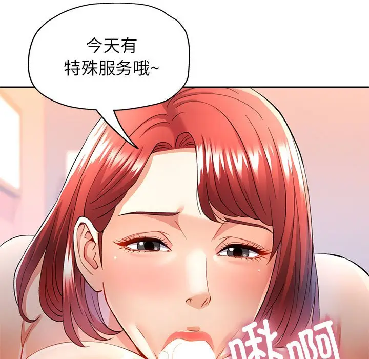 18 可以爱你吗_可以爱你吗