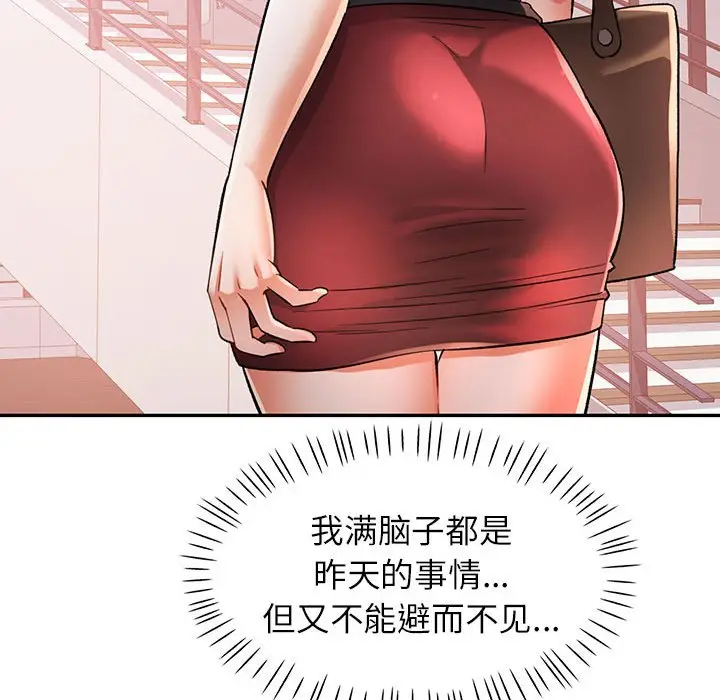 18 可以爱你吗_可以爱你吗