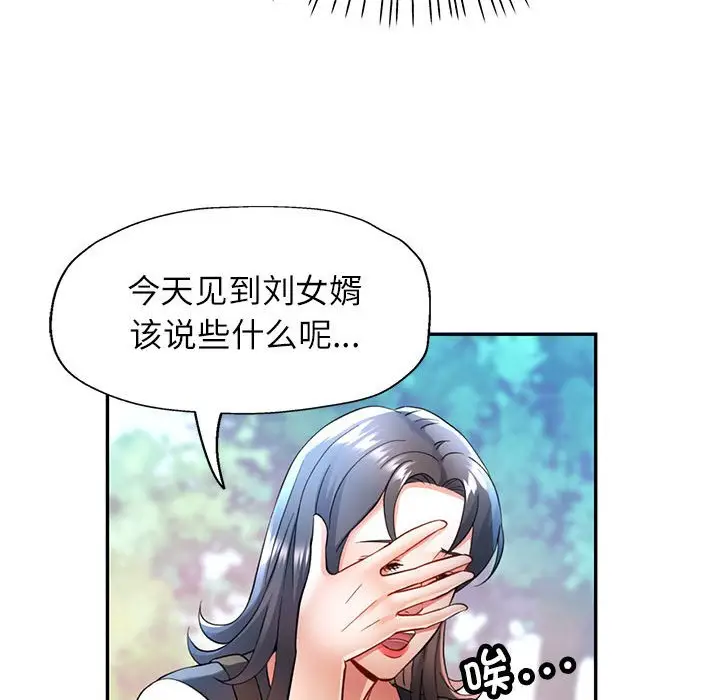 18 可以爱你吗_可以爱你吗