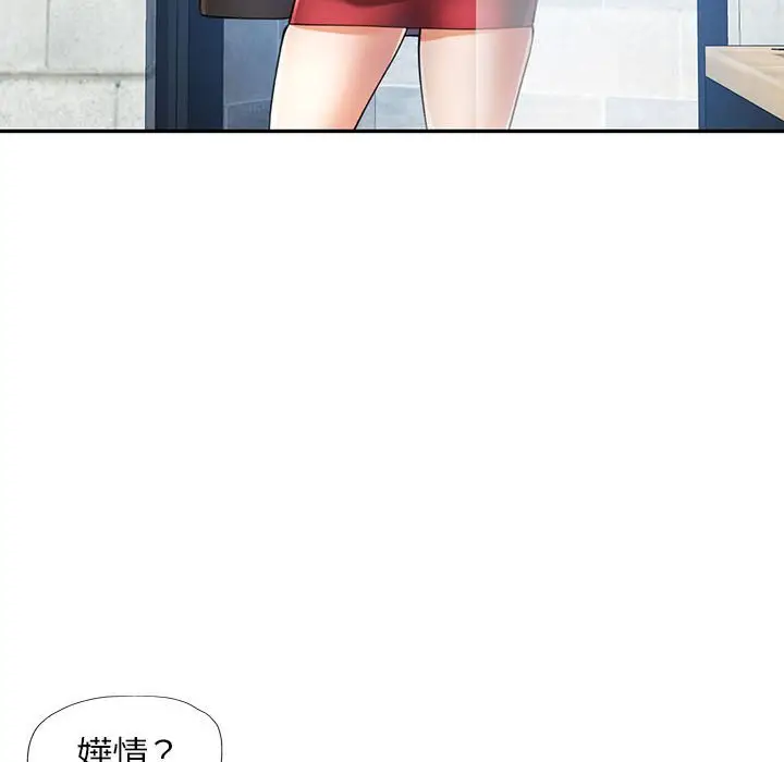 18 可以爱你吗_可以爱你吗
