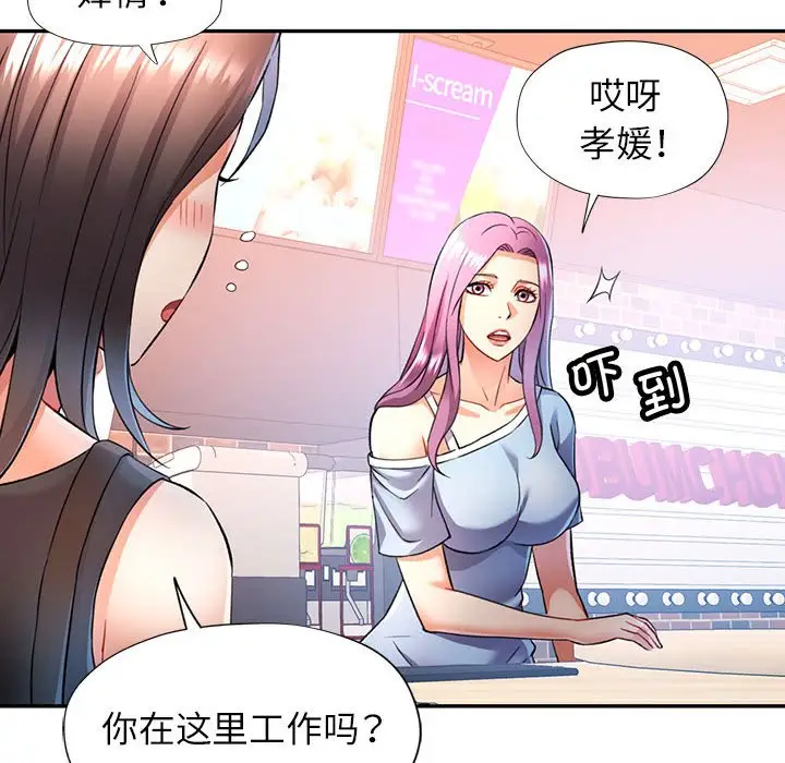 18 可以爱你吗_可以爱你吗