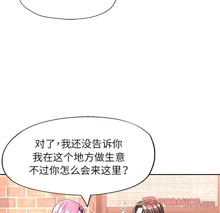 18 可以爱你吗_可以爱你吗
