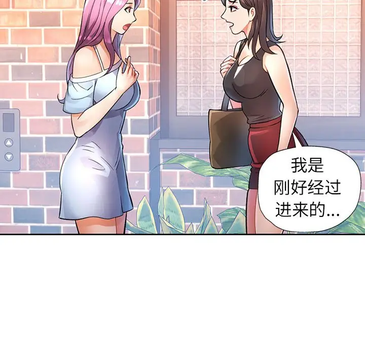 18 可以爱你吗_可以爱你吗