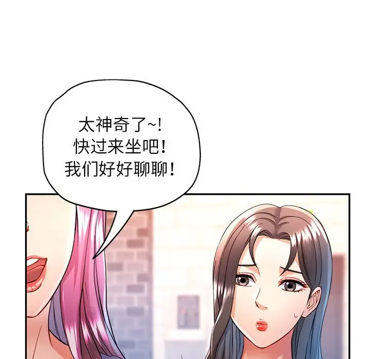 18 可以爱你吗_可以爱你吗