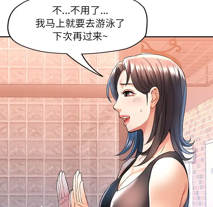 18 可以爱你吗_可以爱你吗