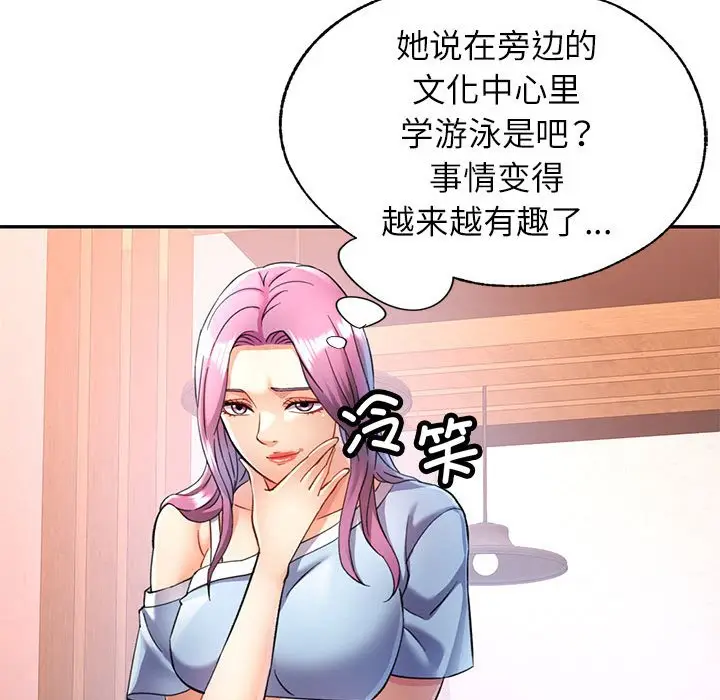 18 可以爱你吗_可以爱你吗