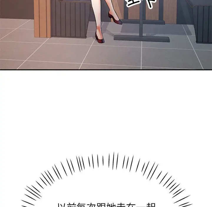 18 可以爱你吗_可以爱你吗