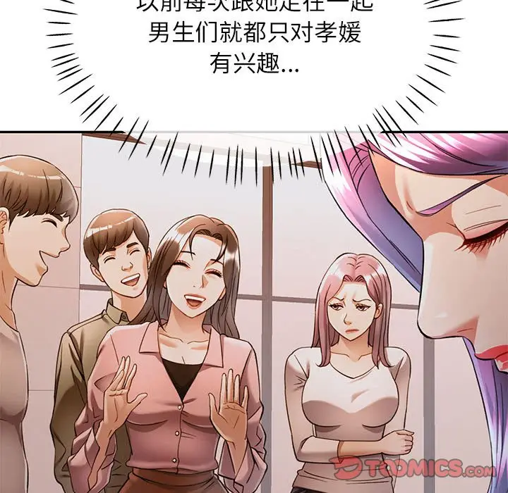 18 可以爱你吗_可以爱你吗