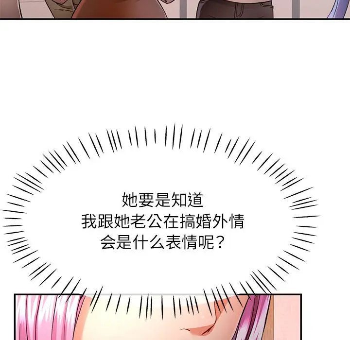 18 可以爱你吗_可以爱你吗