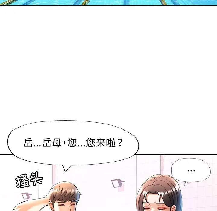 18 可以爱你吗_可以爱你吗