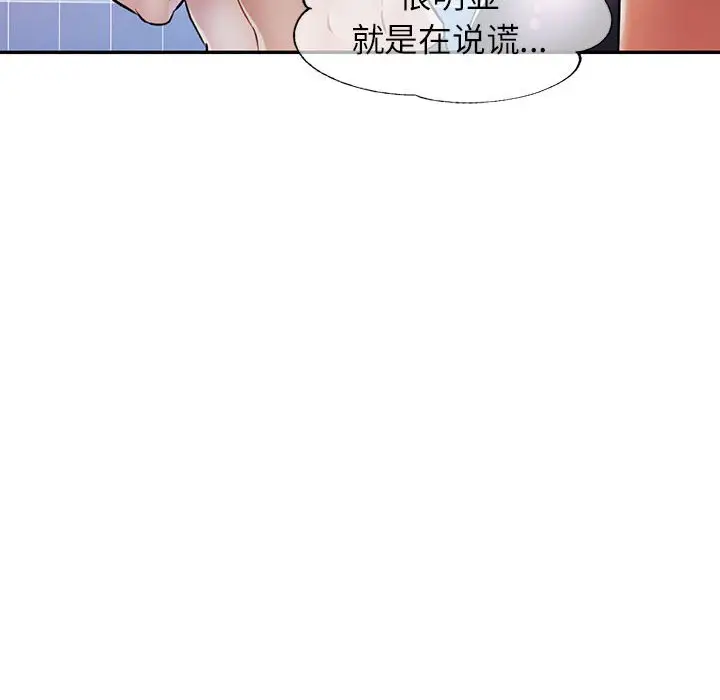 18 可以爱你吗_可以爱你吗