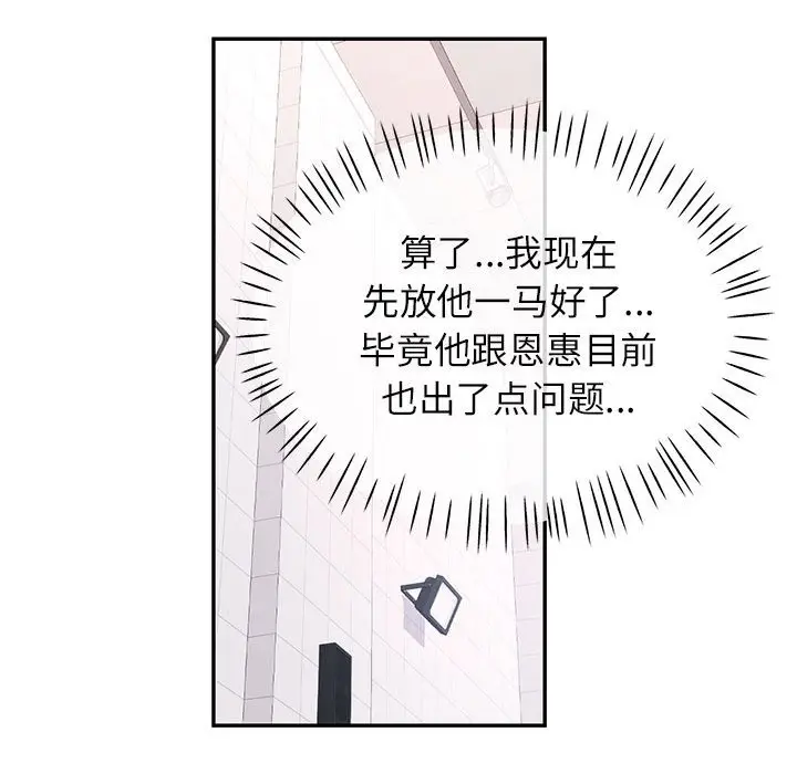 18 可以爱你吗_可以爱你吗