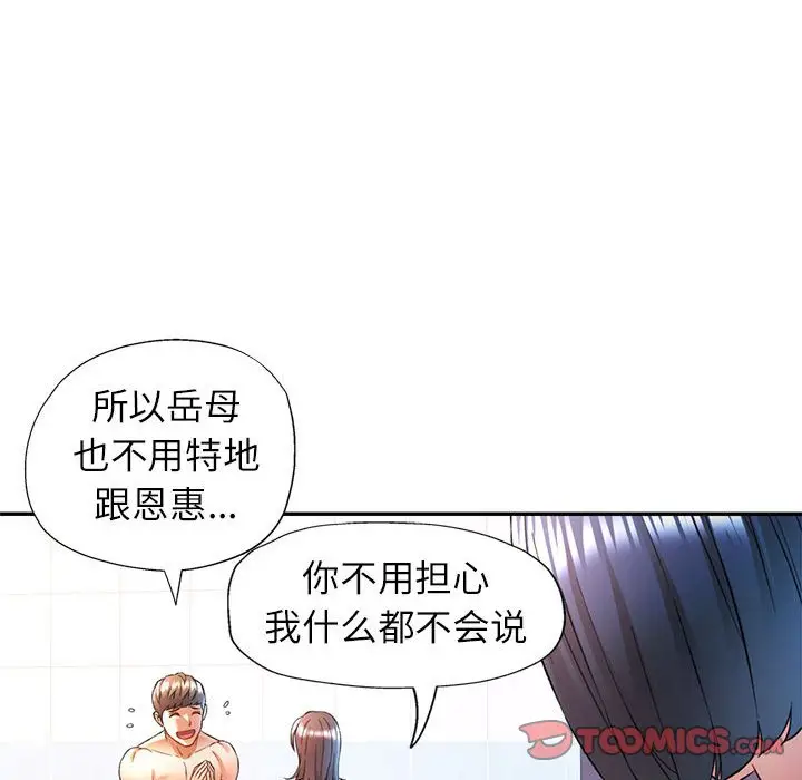 18 可以爱你吗_可以爱你吗